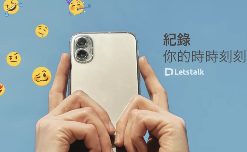 Letstalk 客户端界面
